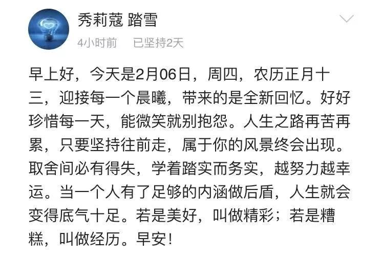 原创董卿金句又上热搜：读过书的人，一张嘴就让人望尘莫及