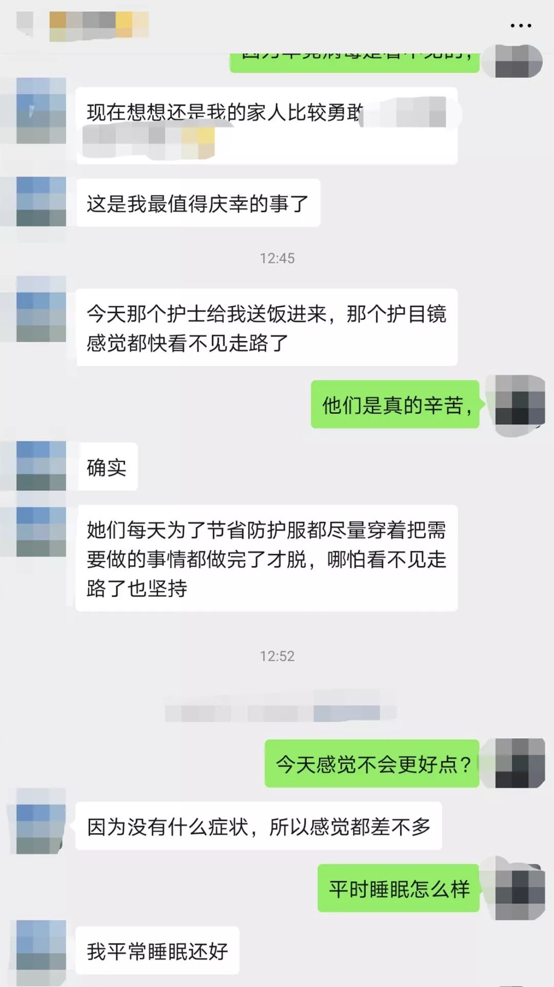 钱宇与本报记者的微信聊天记录钱宇与丈夫的微信聊天记录当被记者问到