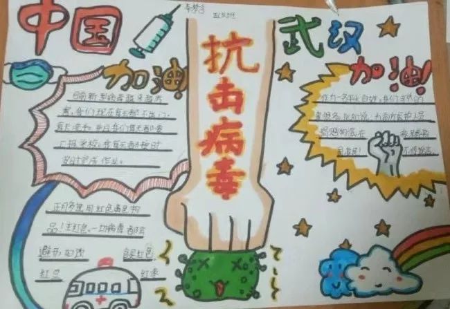 抗击疫情 力援武汉|盐山县联合小学在行动