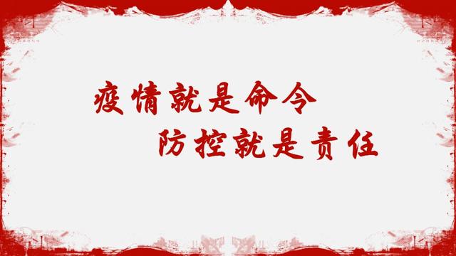 防控期间,企业提前复工负责人要承担什么法律责任?