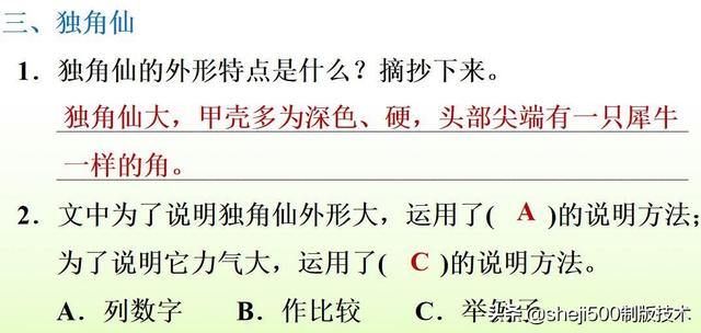 备忘录简谱_手机壁纸备忘录(3)
