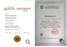 国内金融硕士 2775d85ae7ee422dae640763c3dfc9b7.png