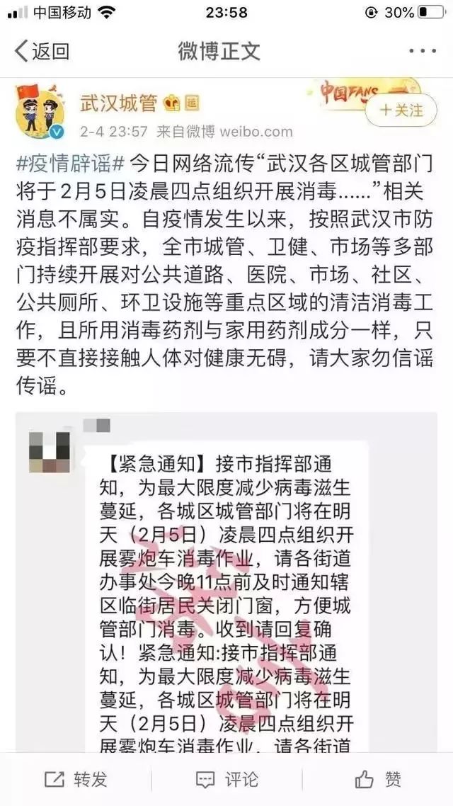 抗疫谣简谱_抗疫图片