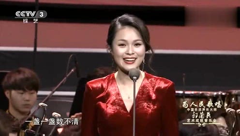 王宏伟龚爽演唱看山看水看中国珠联璧合欢快动听