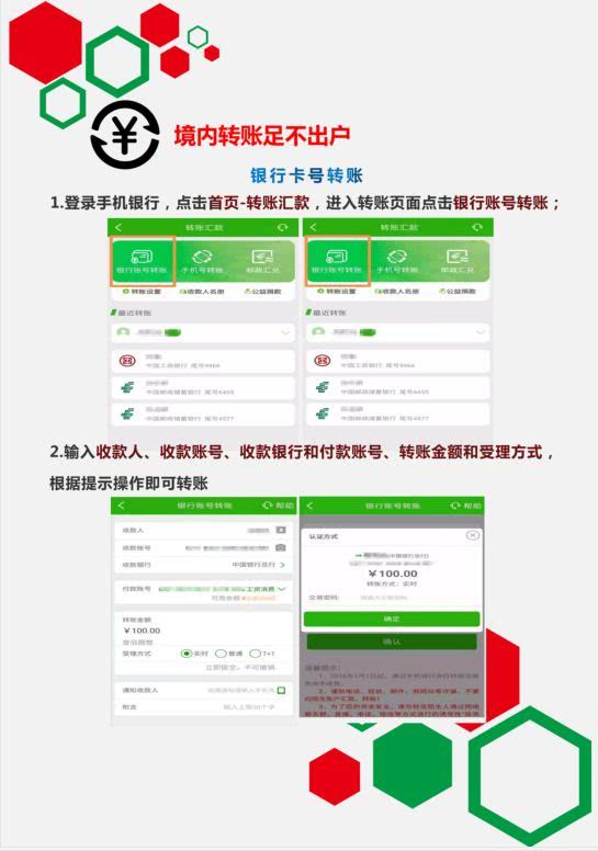 防控疫情“不出门” 邮储银行青岛分行在行动