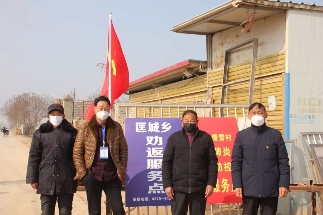 睢县民警交警医护人员县乡村守土担责守土负责