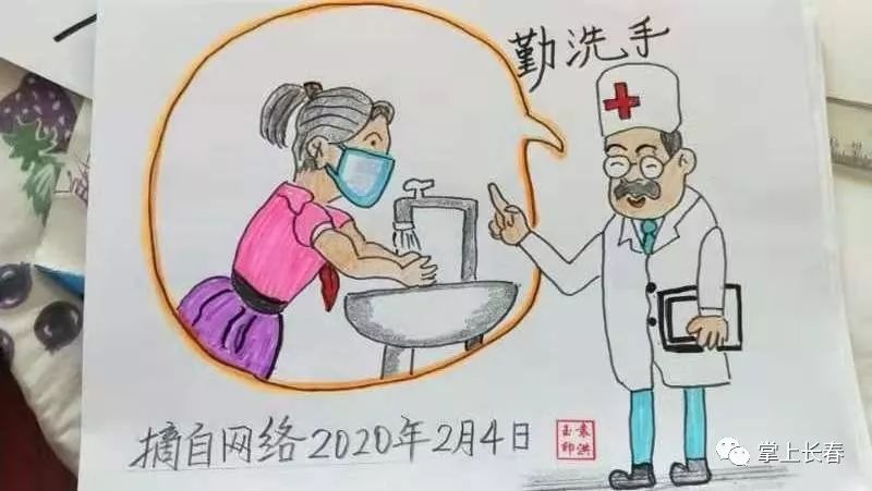 加油!我们必胜!长春八旬老人用漫画为抗疫鼓劲~_疫情