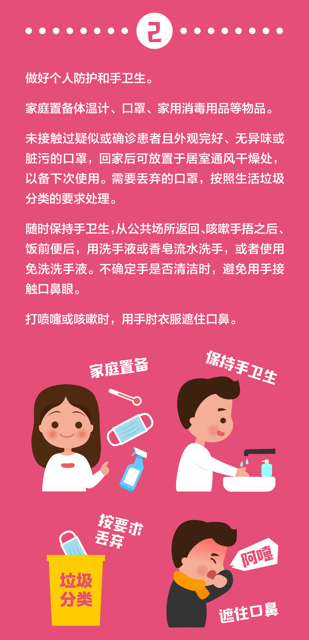 人口与疾病_人口与国情手抄报