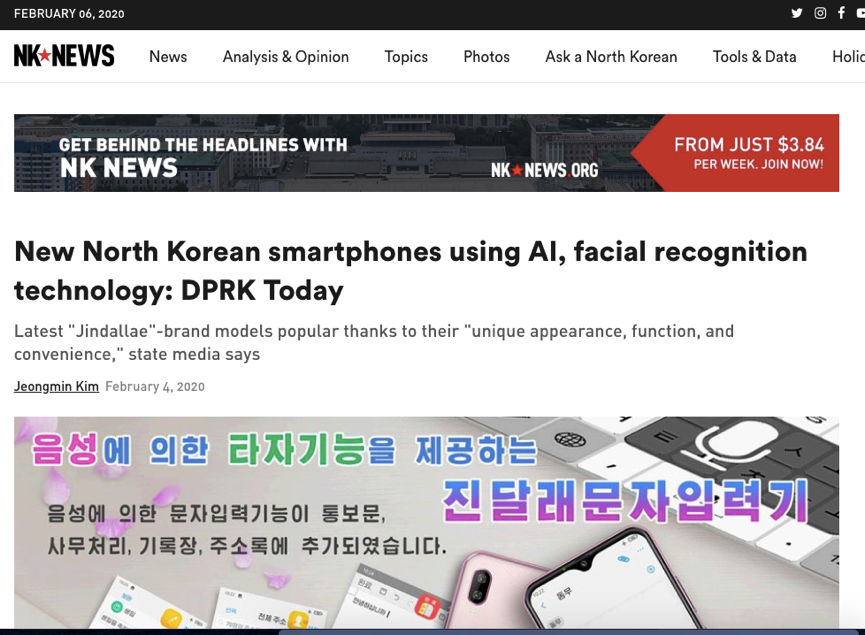 朝鲜推出最新智能手机“金达莱7”，又是华强北代工？