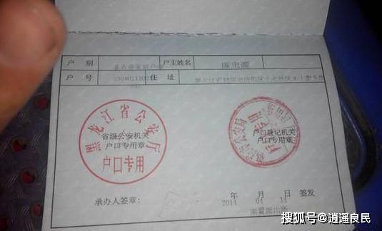 现兵役人口_兵役证