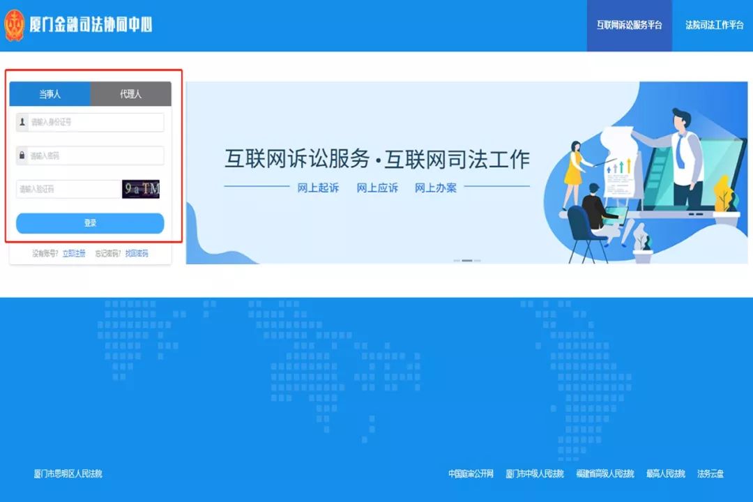 厦门市2020年1月GDP_厦门市行政服务中心