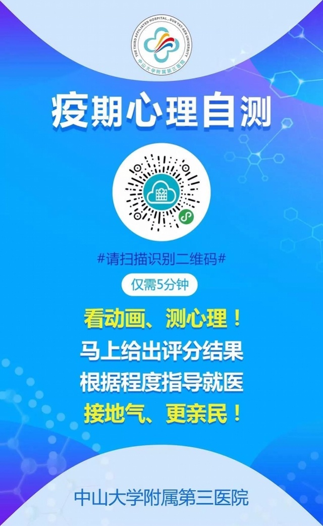 免费公益电话 33e6c84f076046c998058778c4b112c2.jpeg