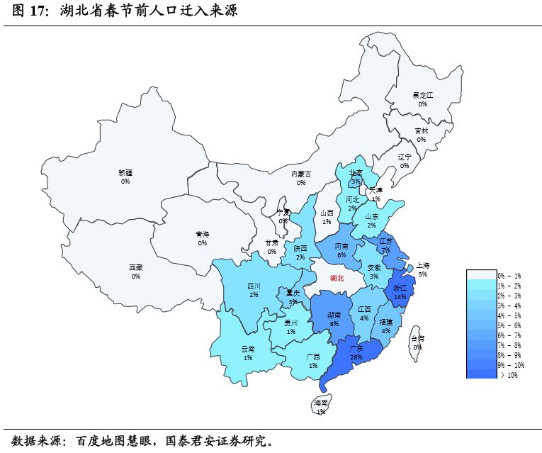 2020年湖北省人口_湖北省地图