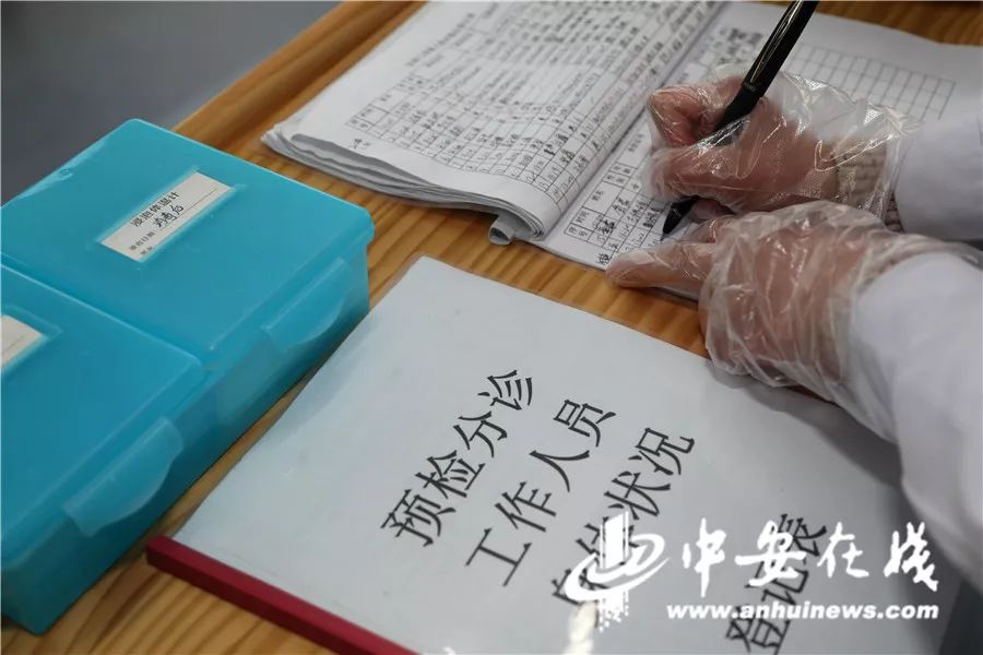 「蚌埠号外」【抗“疫”】蚌埠：她哭着给1岁的孩子断奶，只为能够冲在最前线
