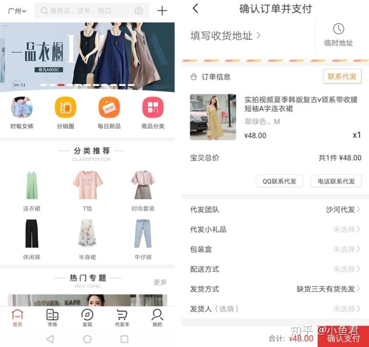 文章配图-2