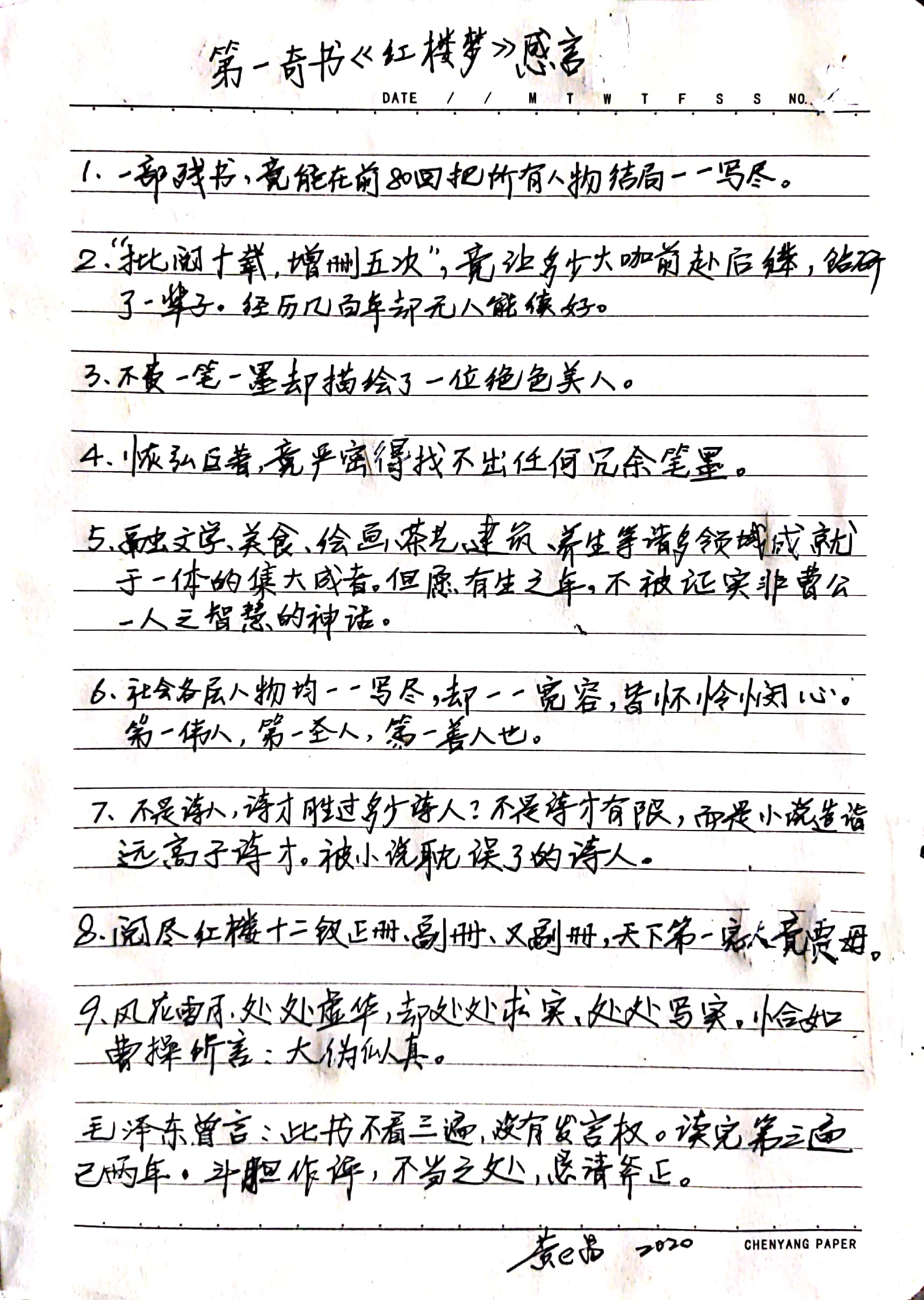 曾言简谱_儿歌简谱(3)