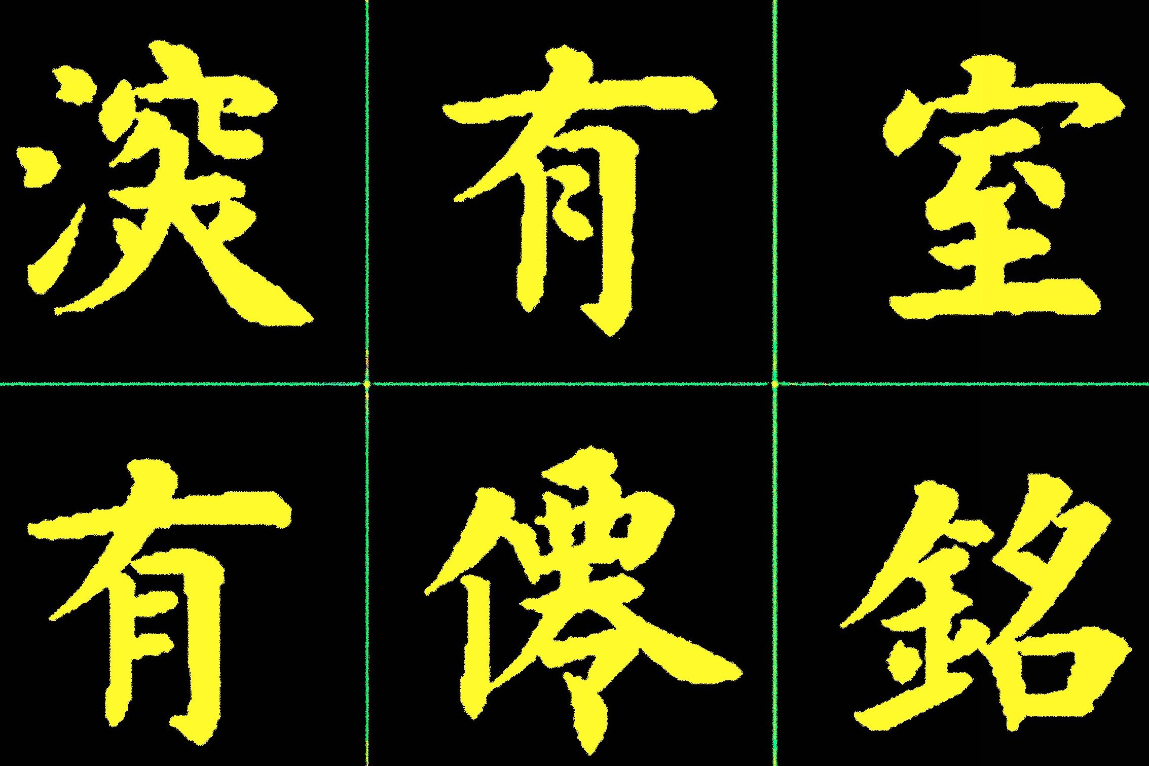 原创 中书协著名书法家王丙申,楷书作品鉴赏,网友:这才是楷书的样子