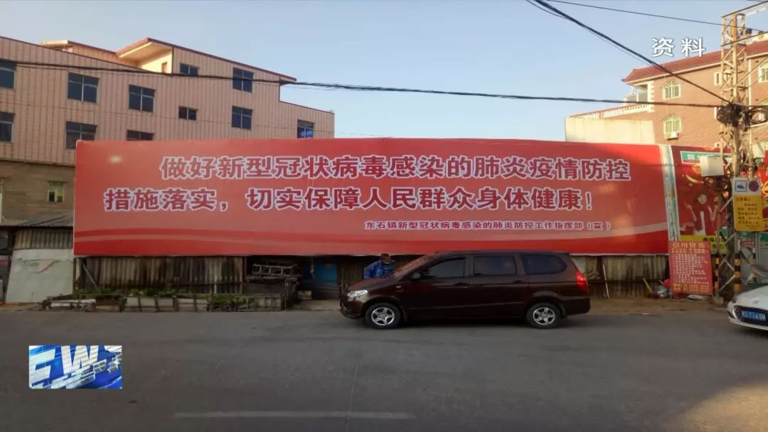 江什么东成语_成语故事图片