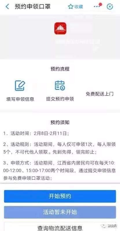 个人口罩申请_戴口罩的卡通图片