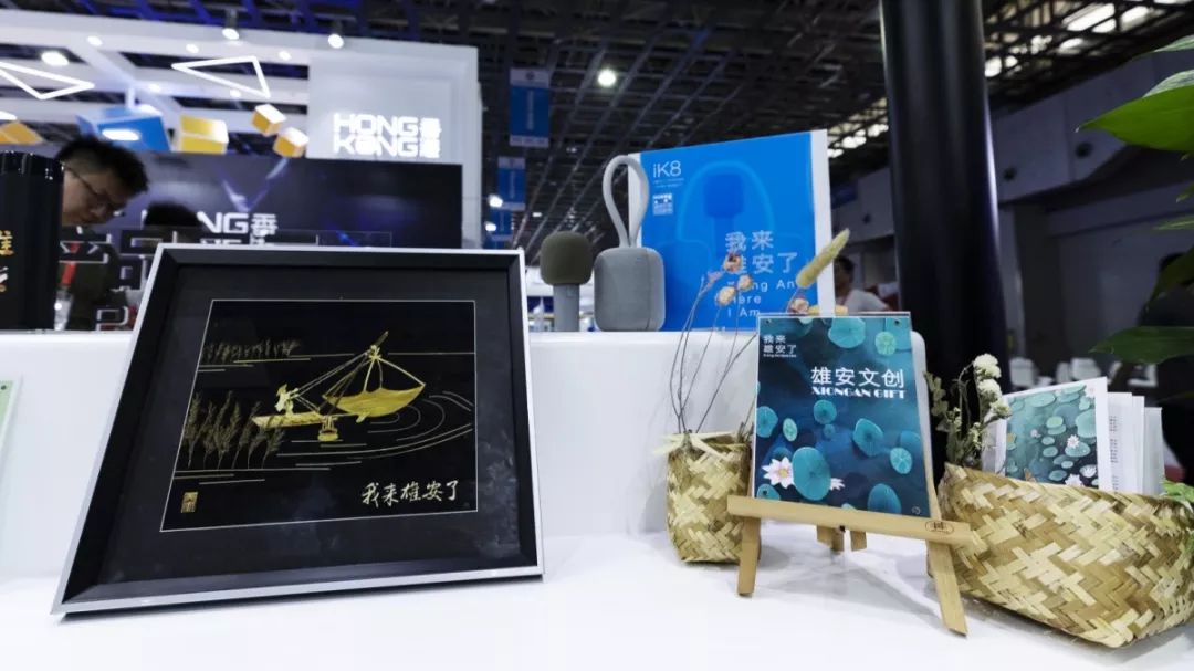 雄安18年经济总量_雄安新区(2)