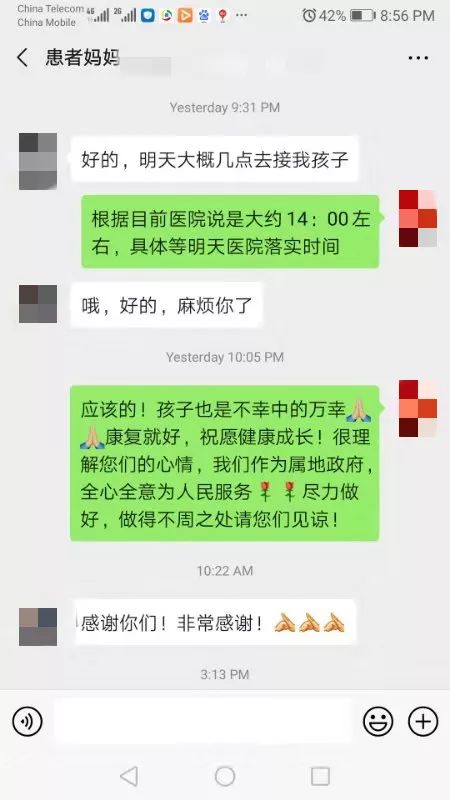 「信息时报」家里大人都被隔离，13岁治愈出院孩子无人照顾，东环街这样做......