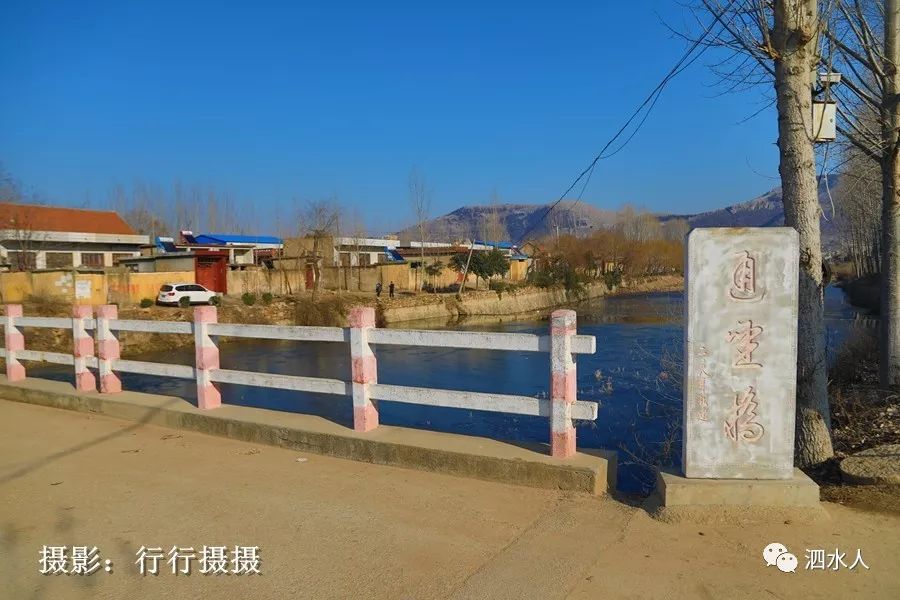 走进泗水大厂村:拍到了这样的情景._泗张镇