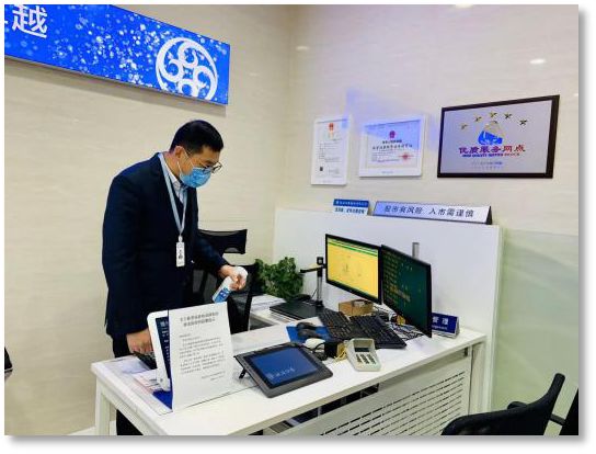战疫进行时服务不停歇海通证券线上线下为您护航