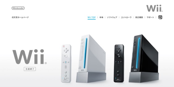 任天堂宣布2月6日终止Wii主机维修，比预定提前1个多月