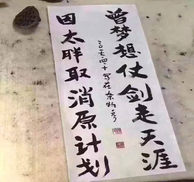 5分钟学汉字:曾梦想仗剑走天涯