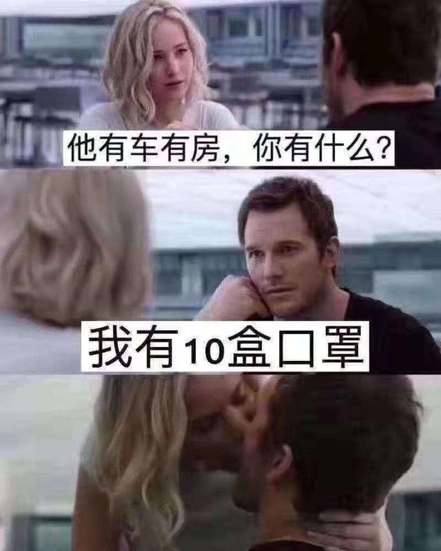 爆笑动图段子：是嘴的婉拒？还是肠道的不挽留？