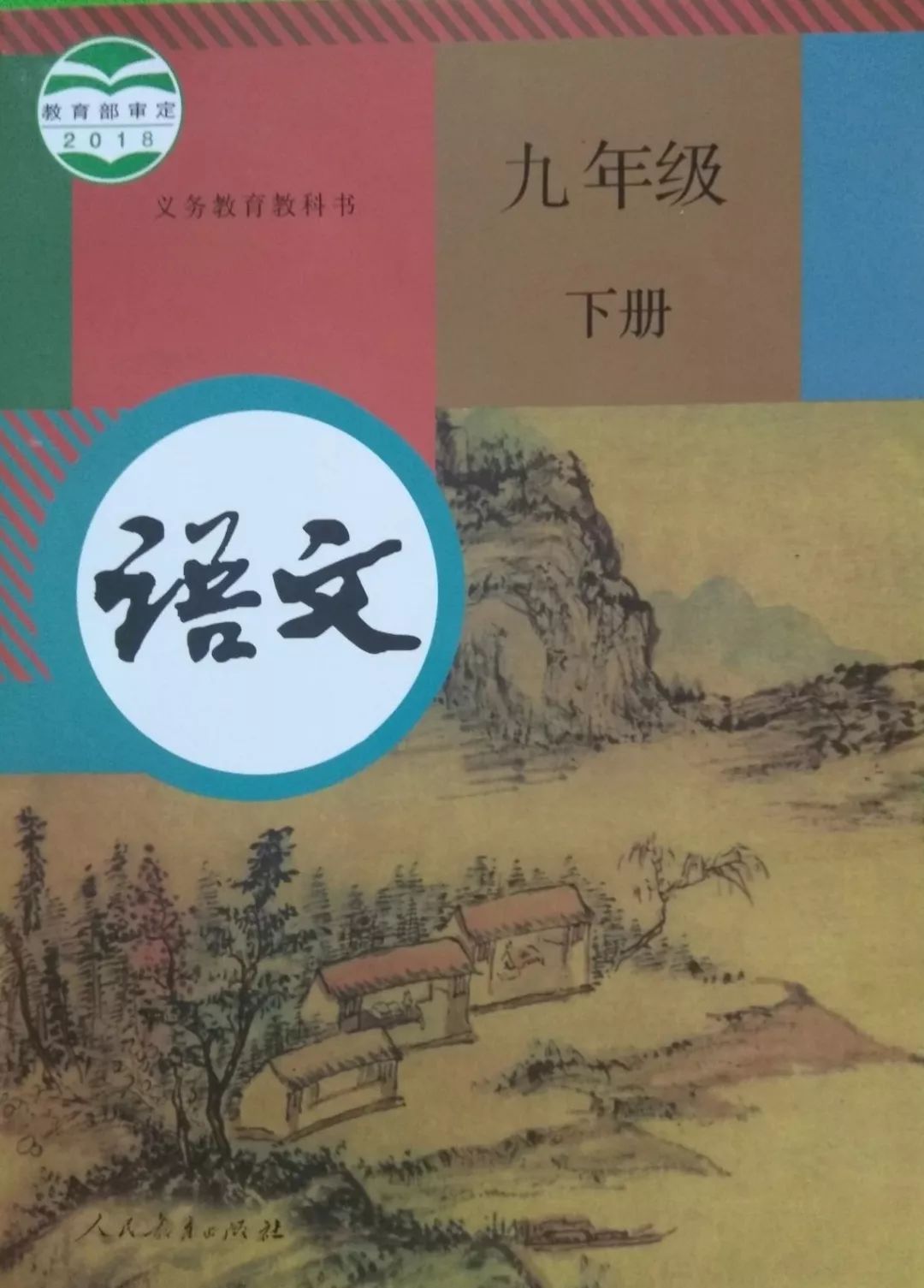 注意 成都这68个地点曾有确诊病人停留,转给身边的朋友