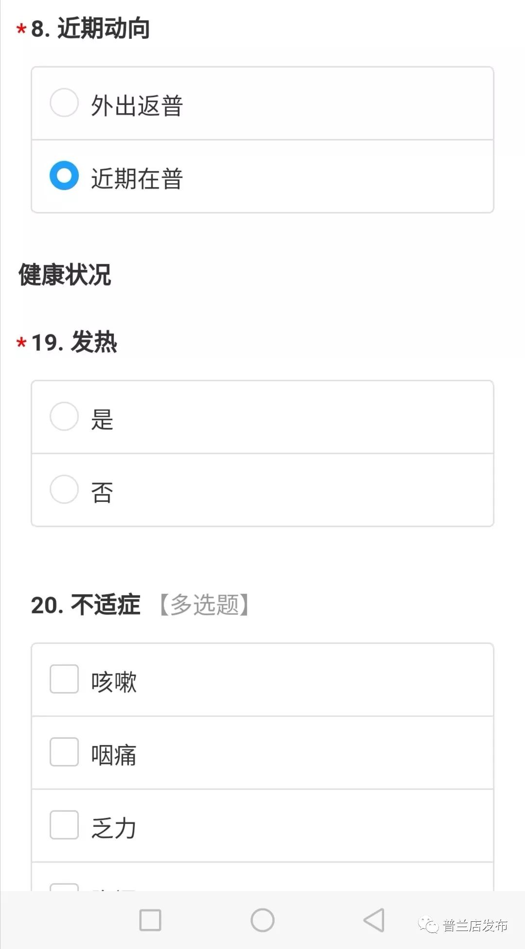 人口普申报_流动人口申报短信