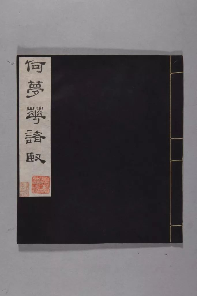 故宫藏的这些秦汉瓦当拓本，真养眼_搜狐网