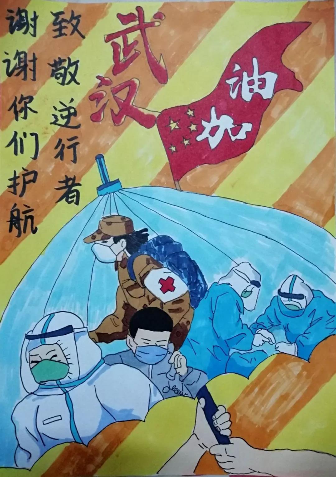 宅家抗疫,以画致敬