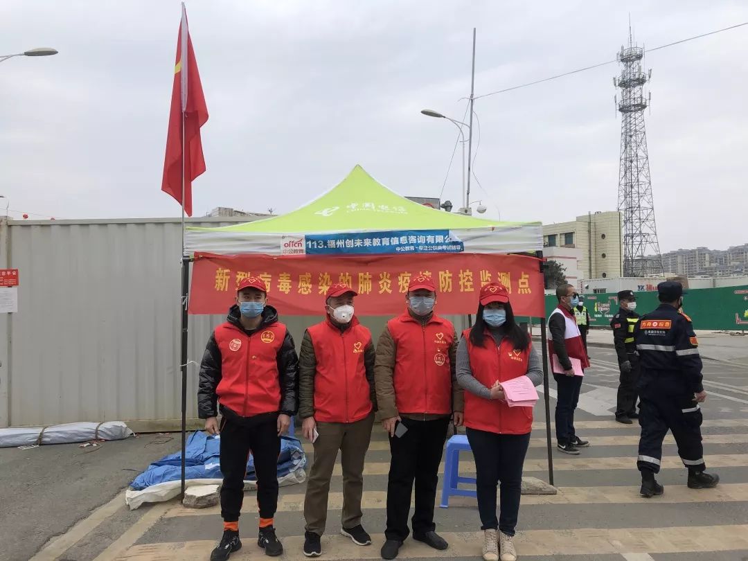 闽侯有疫情吗