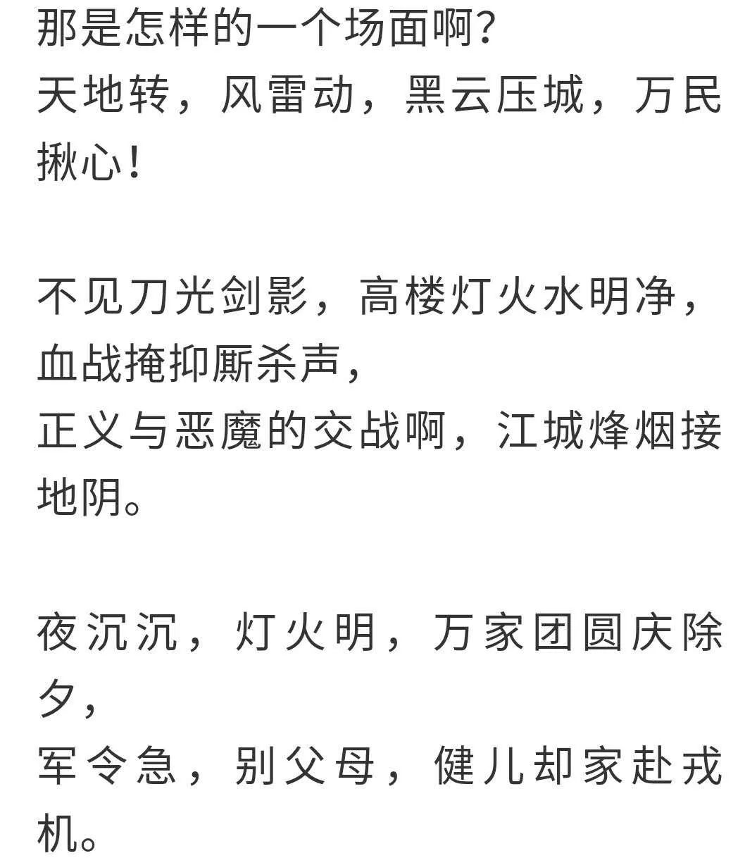 宁夏盐池人口简介_宁夏盐池滩羊地理标志