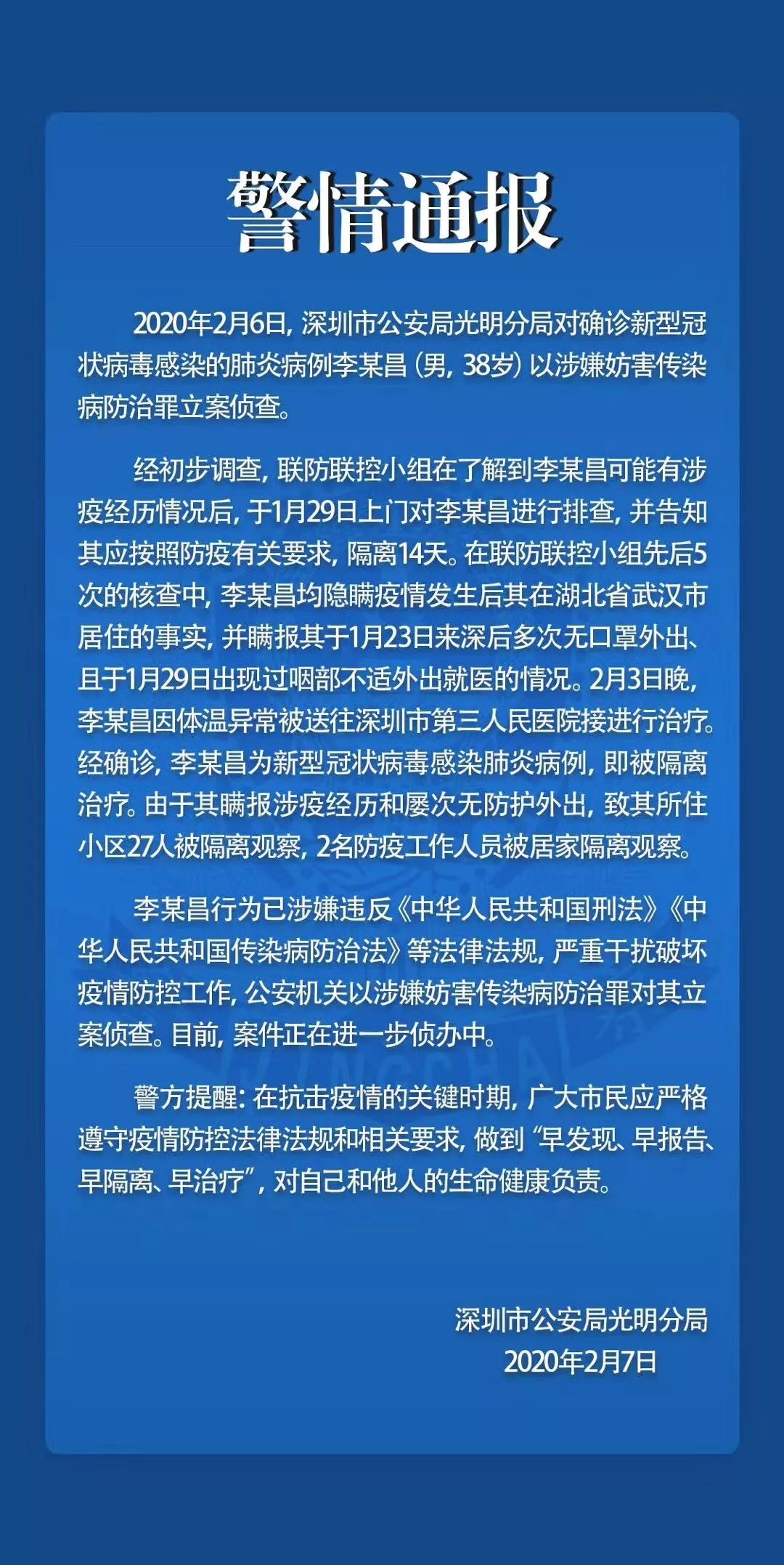 实际居住人口摸底_骨龄与实际年龄对照表(3)