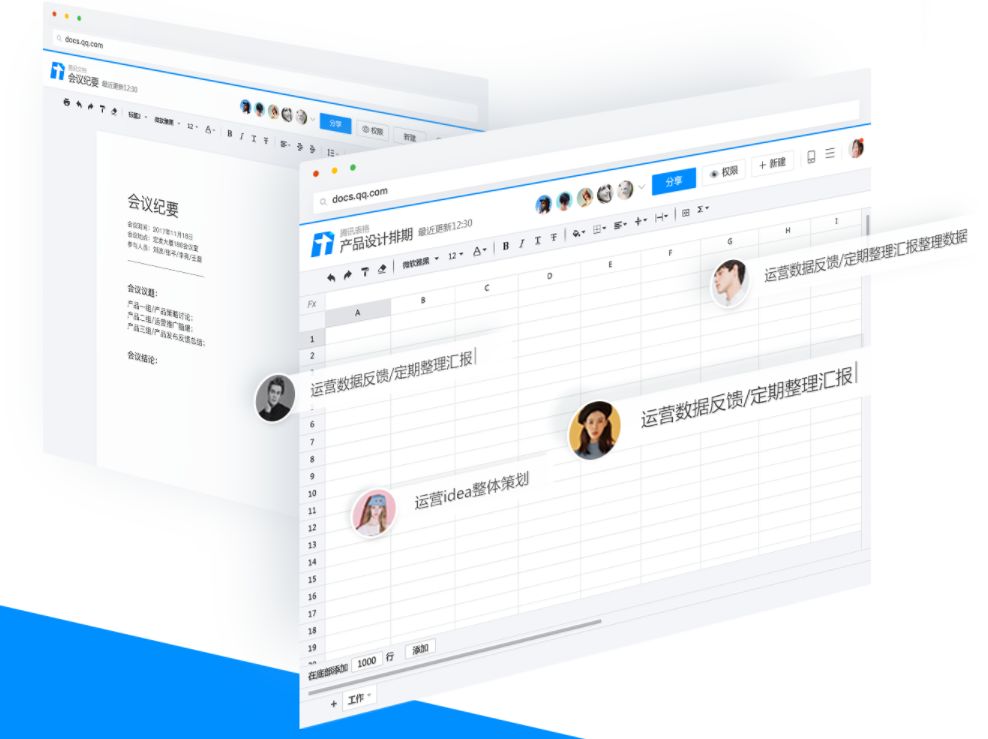 协作文档怎么转成文件 5245ba23fed94aaf93075ffc42b1148b.jpeg