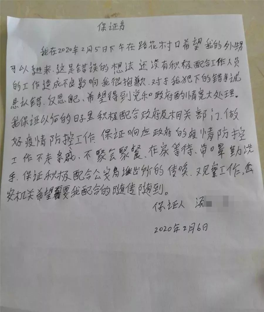 强行冲卡、发生肢体冲突,贺州警方重拳处理多