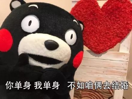 2020脱单必备!这些表情包请一键保存!