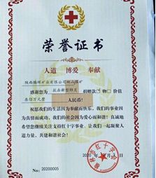 绥德有多少人口_绥德旅游景区有哪些(3)