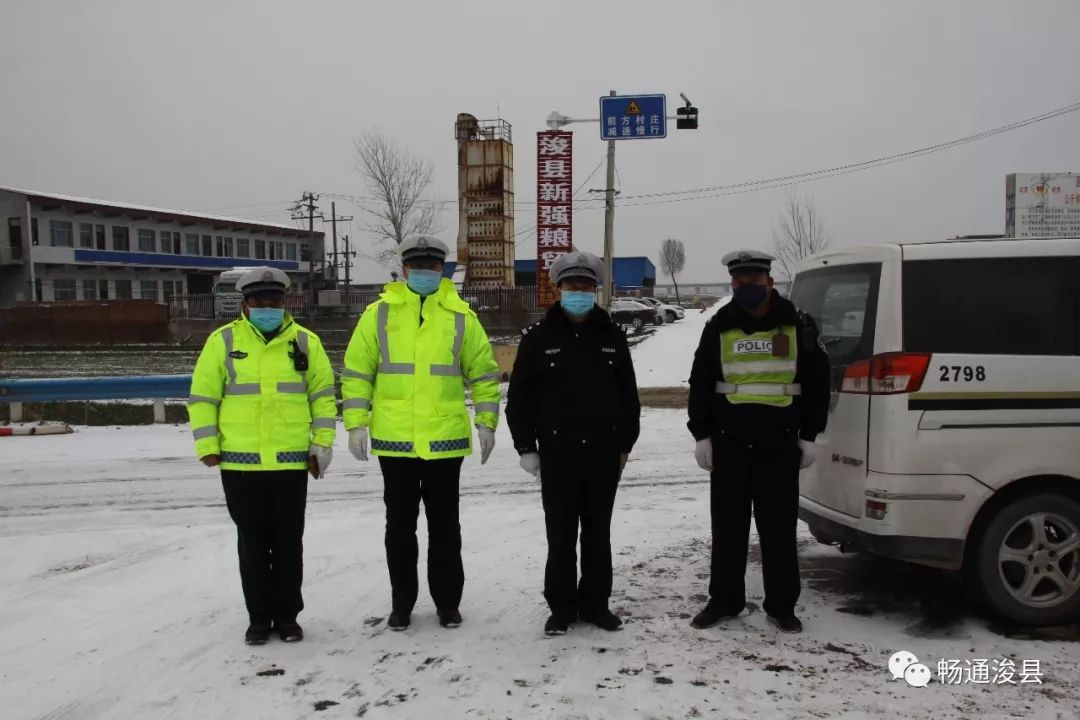 在大海线王渡疫情卡点,值勤交警侯超领,赵明山家住淇县,刘彦伟家住