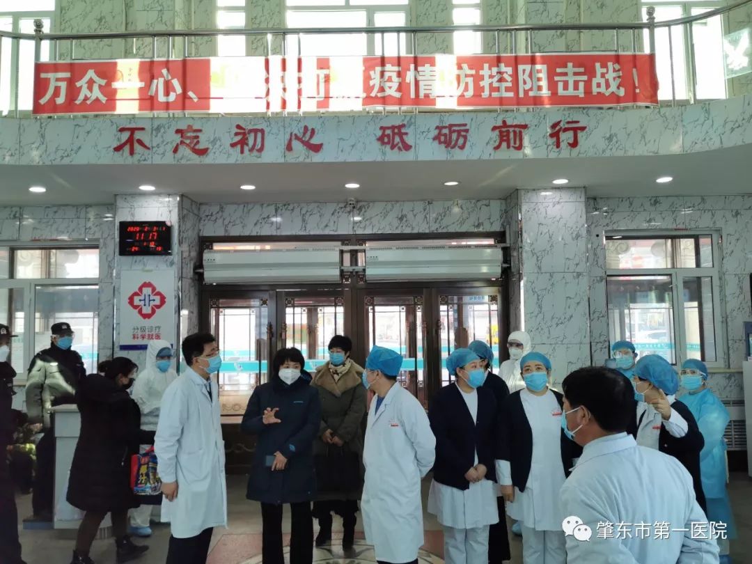 肇东市第一医院1例疑似病例已排除,5名医护人员已解除
