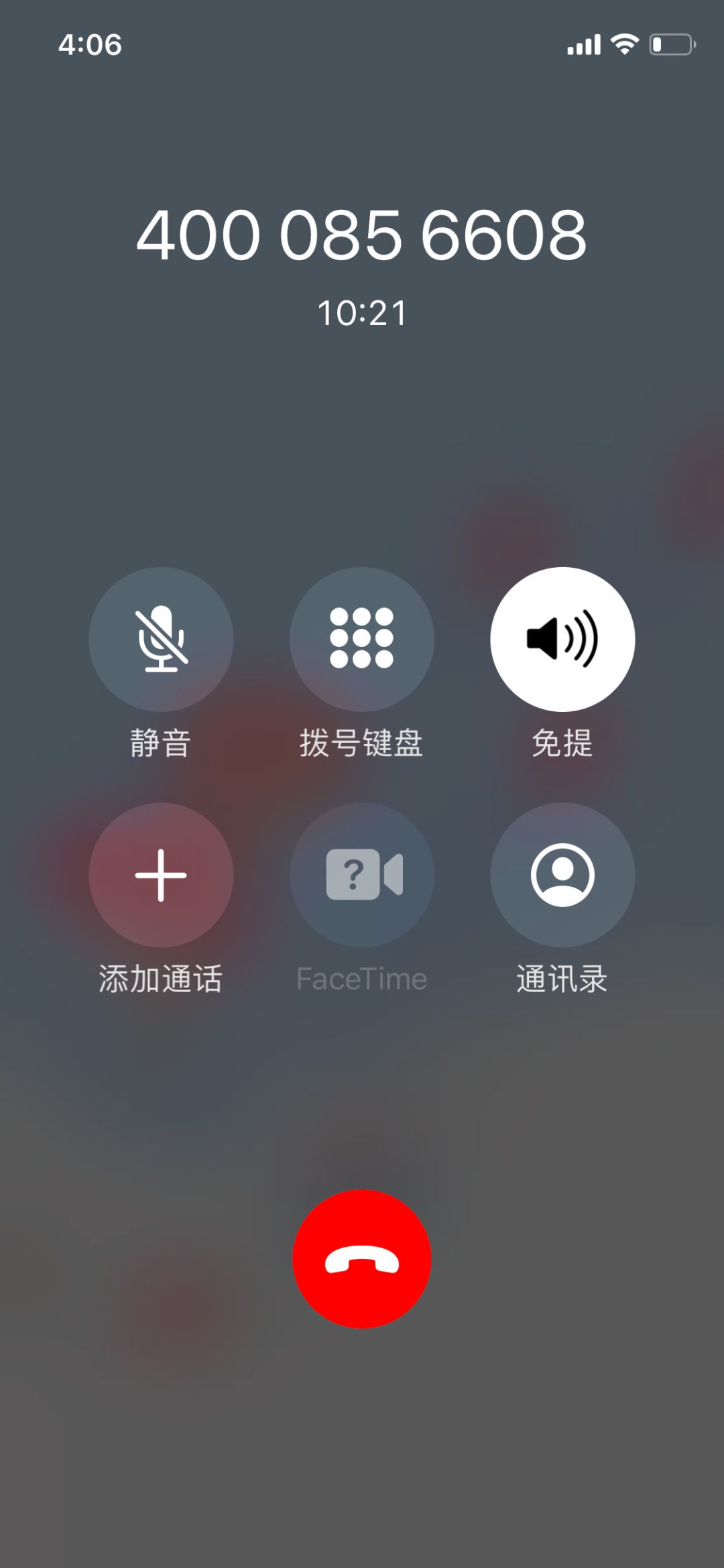 接电话有短信显示怎么回事