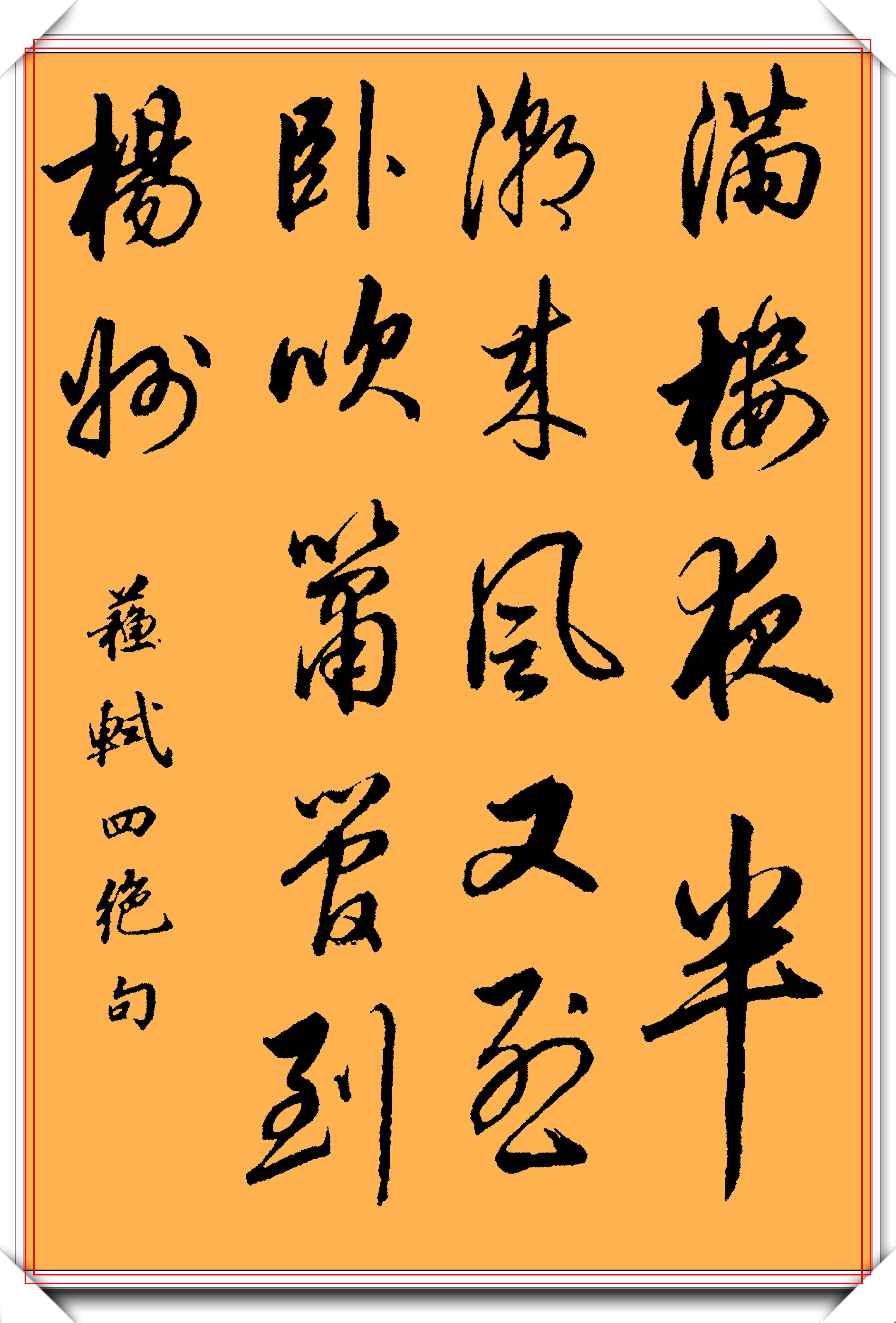 清代能臣刘统勋,行书真迹传世,飘逸隽秀自然流畅,可做