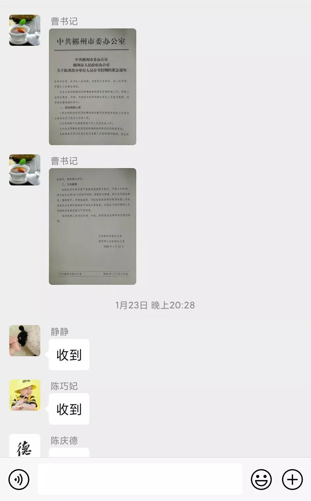 学医初心妇幼使命抗击疫情我们一直在行动