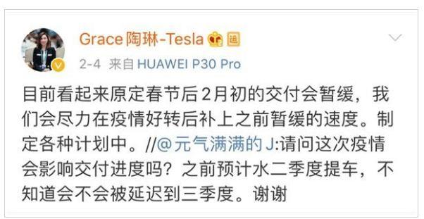 千亿龙头内外资分歧强烈！本尊遭看空，特斯拉