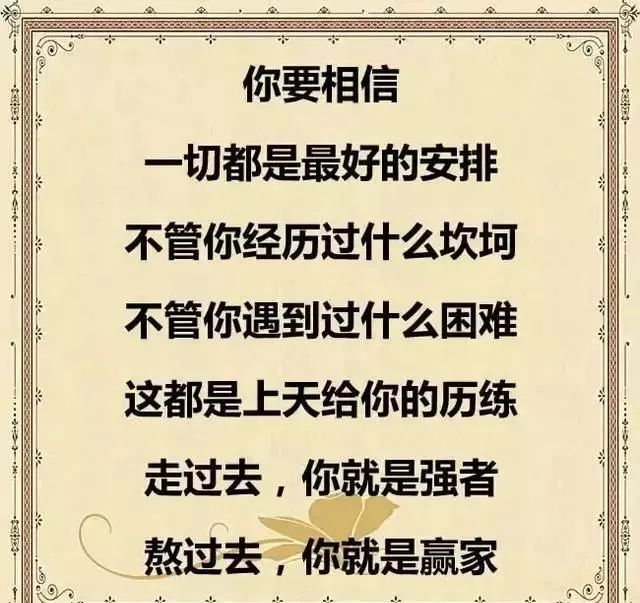 什么心什么良的成语_成语故事简笔画