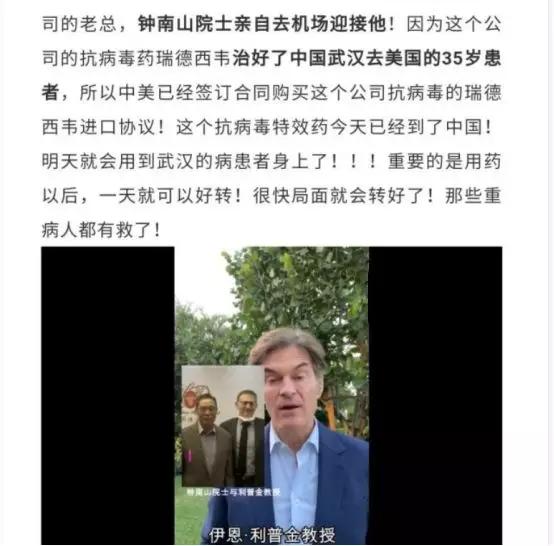 年赚221亿美元！肺炎“救命药”现身后，美国“