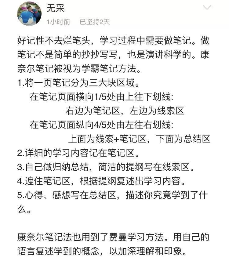 原创董卿金句又上热搜：读过书的人，一张嘴就让人望尘莫及